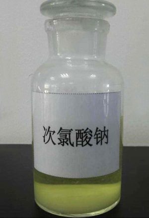 次氯酸鈉產品使用時注意事項介紹