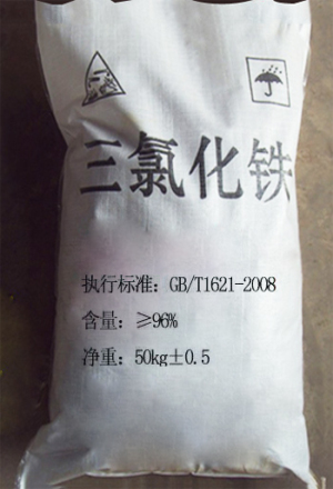 三氯化鐵產(chǎn)品運輸時注意事項為您介紹