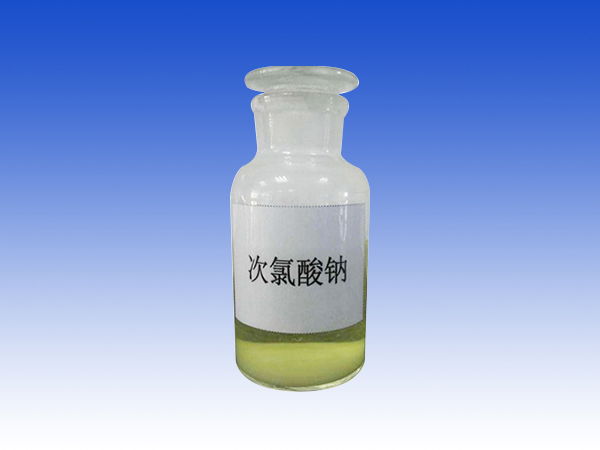次氯酸鈉10-16℃